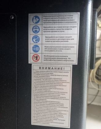 2 станка Warrior фреза W0401F пильный W0702