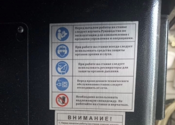 2 станка Warrior фреза W0401F пильный W0702