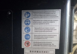 2 станка Warrior фреза W0401F пильный W0702