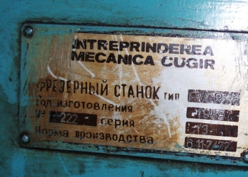 Продам вертикально-фрезерный FV-36CR