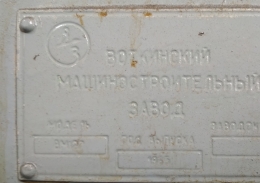 Станок вертикально-фрезерный вм127