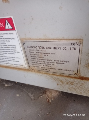 Форматно раскроечный станок CNC-32TA
