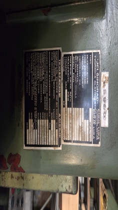 Пресс-автомат