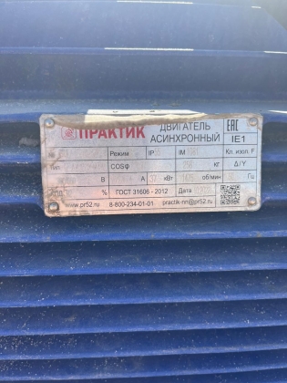 Гидроструйный аппарат высокого давления ПОСЕЙДОН
