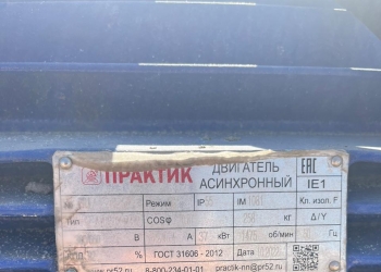 Гидроструйный аппарат высокого давления ПОСЕЙДОН