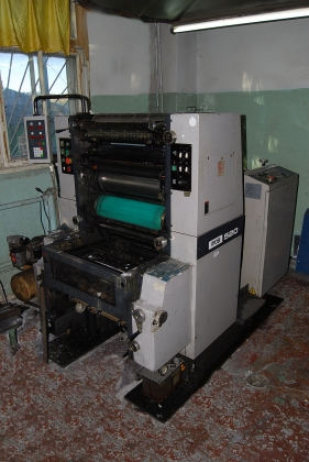 Печатная машина