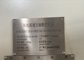 фрезерный обрабатывающий центр IRONMAC IMU-5X 400 PRO 2023 г.в.