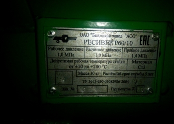 компрессор для производства пеноблоков