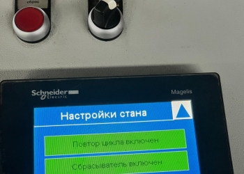 Линия для производства двух профилей С-10.40 и С-21
