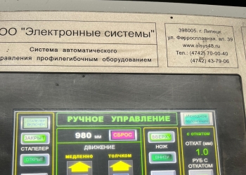 Линия для производства профнастила НС-35