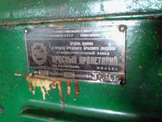 Токарный станок 1К-62