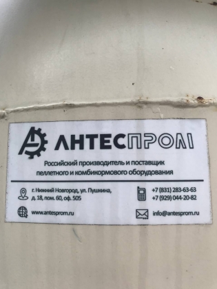 Стружкосос УВП-7000